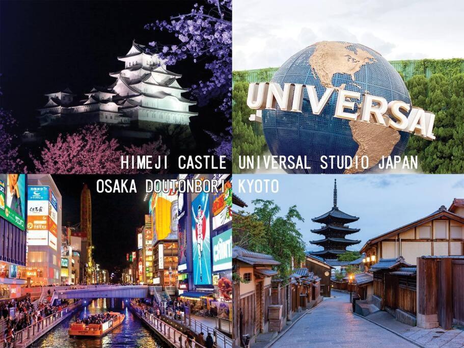 旅家 Kanzakigawa โอซาก้า